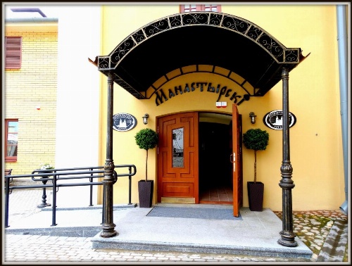 Hotel Monastyrski Minsk City Centre image 43